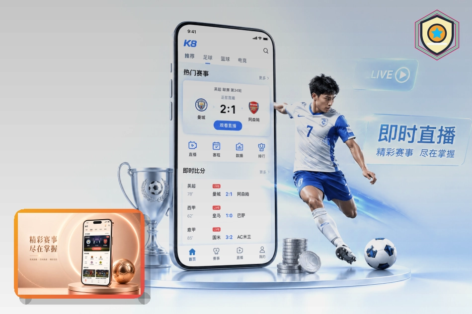 世界杯球迷观赛与票务交通指南指南图