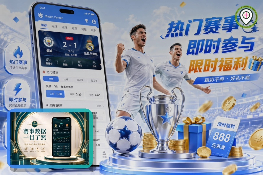 2026美加墨世界杯16个主办场馆分布概念图